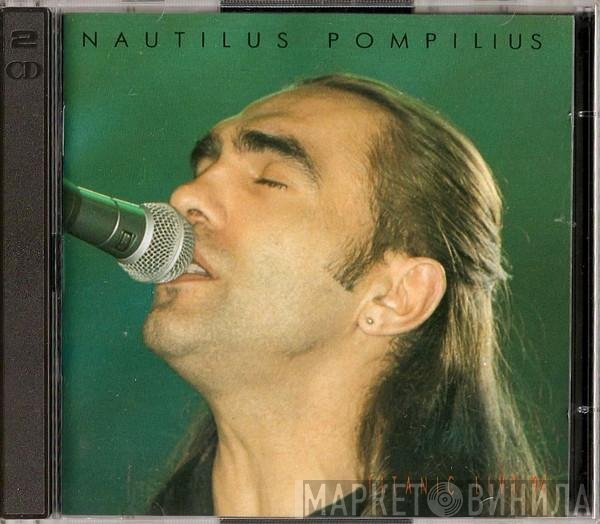Nautilus Pompilius  - Titanic Live '94