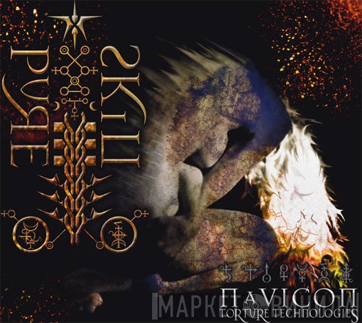 Navicon Torture Technologies  - Pure~Skin