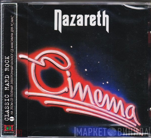Nazareth   - Cinema