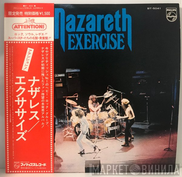 Nazareth   - Exercise