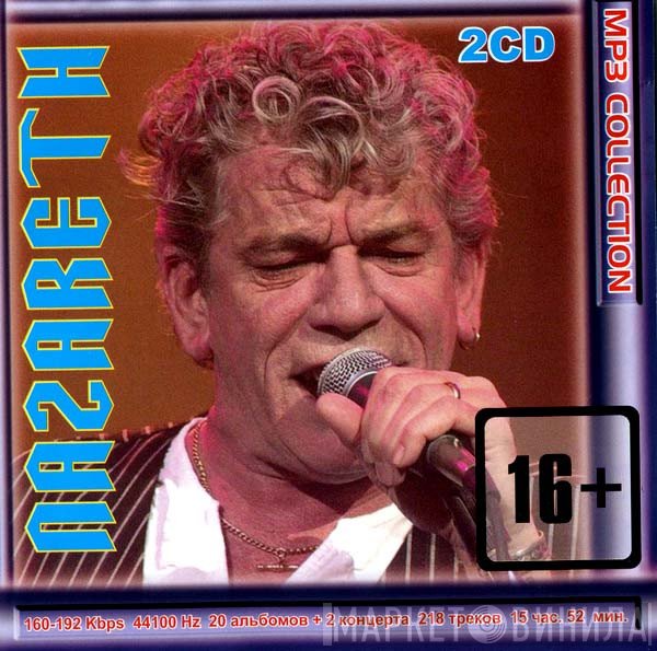 Nazareth   - MP3 Collection