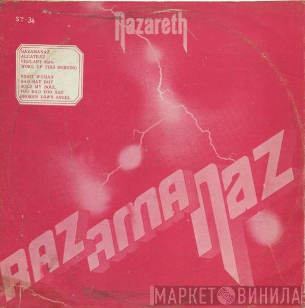 Nazareth   - Razamanaz