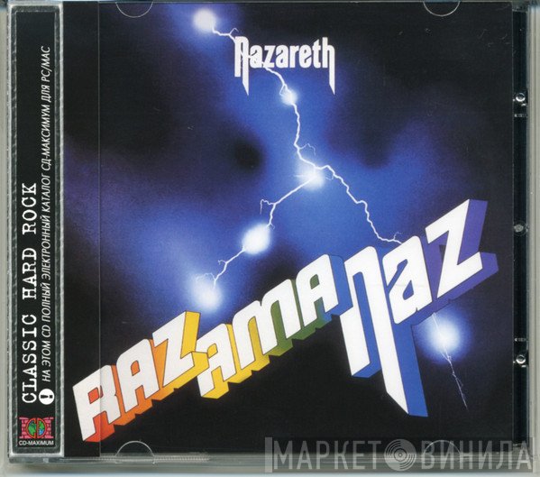 Nazareth   - Razamanaz