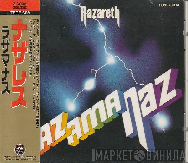 Nazareth   - Razamanaz