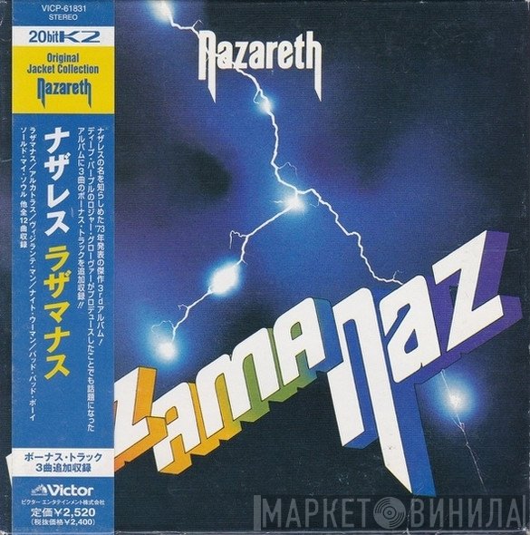 Nazareth   - Razamanaz
