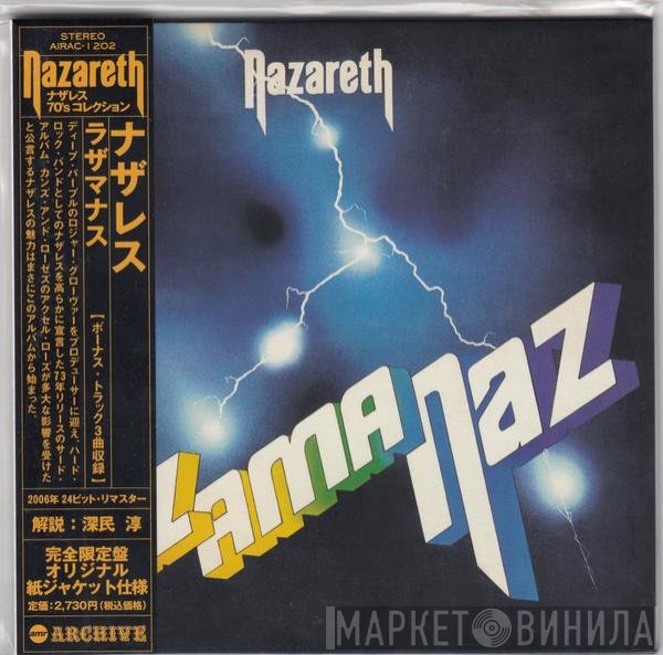Nazareth   - Razamanaz