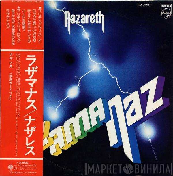 Nazareth   - Razamanaz