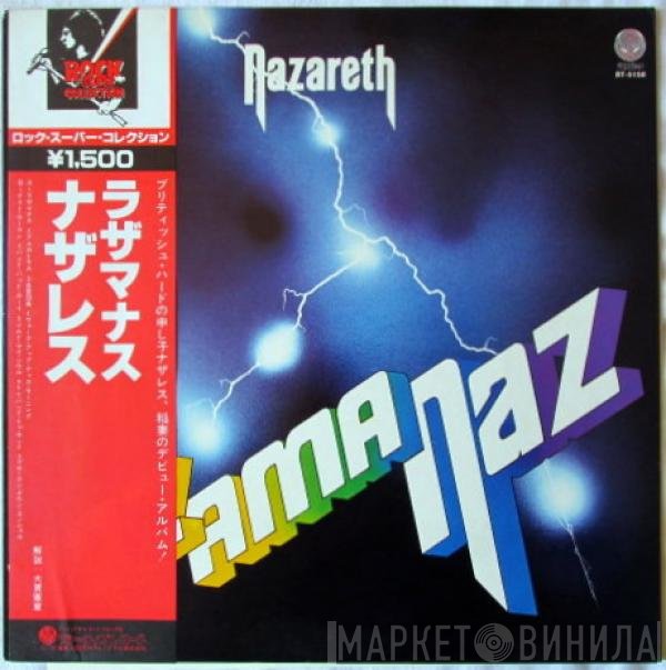 Nazareth   - Razamanaz