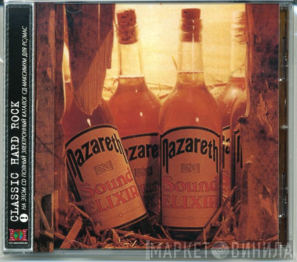 Nazareth   - Sound Elixir