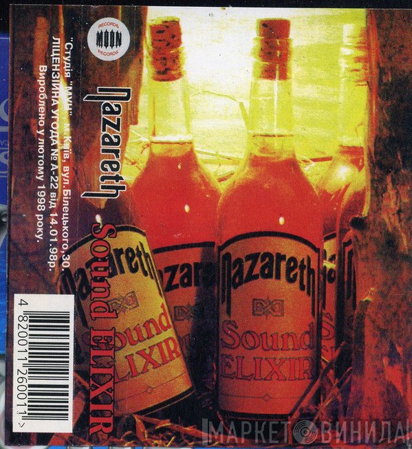 Nazareth   - Sound Elixir