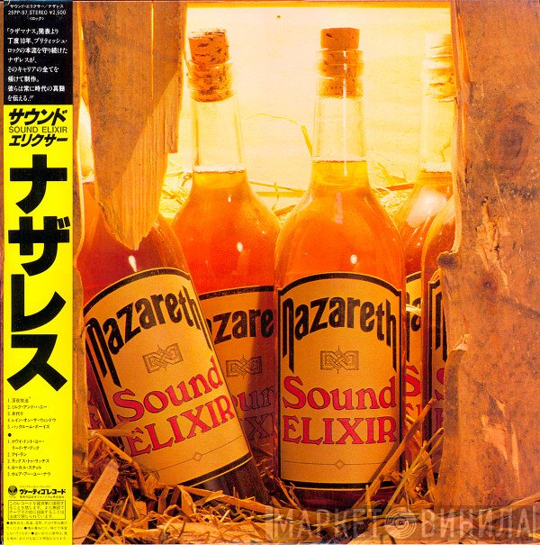 Nazareth   - Sound Elixir