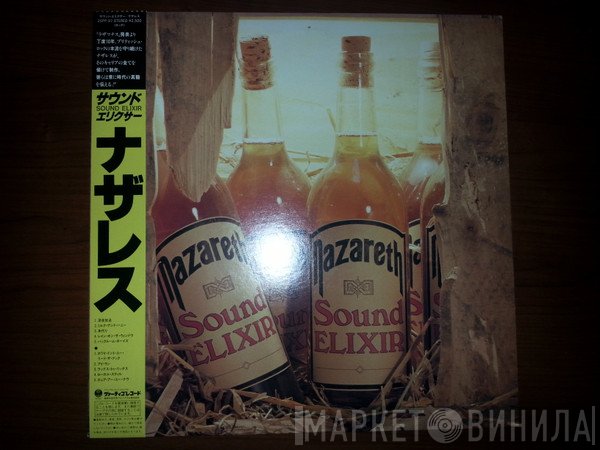 Nazareth   - Sound Elixir