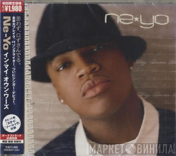 Ne-Yo  - In My Own Words