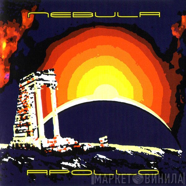 Nebula   - Apollo