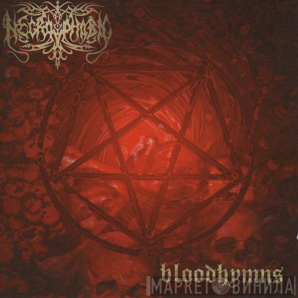 Necrophobic  - Bloodhymns