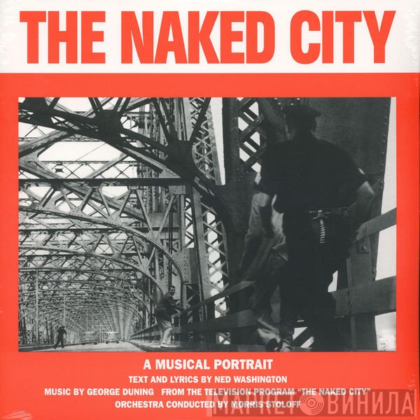 Ned Washington, George Duning - The Naked City
