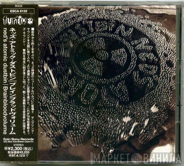 Ned's Atomic Dustbin  - Brainbloodvolume