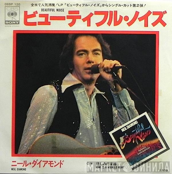 Neil Diamond  - Beautiful Noise