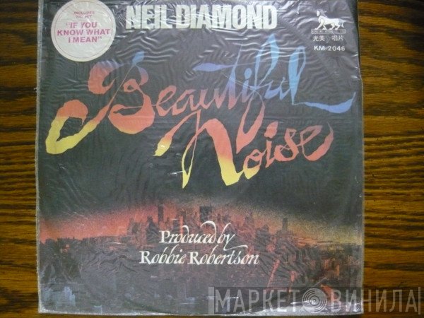 Neil Diamond  - Beautiful Noise