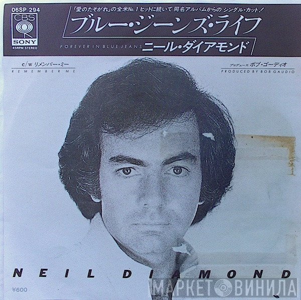 Neil Diamond  - Forever In Blue Jeans