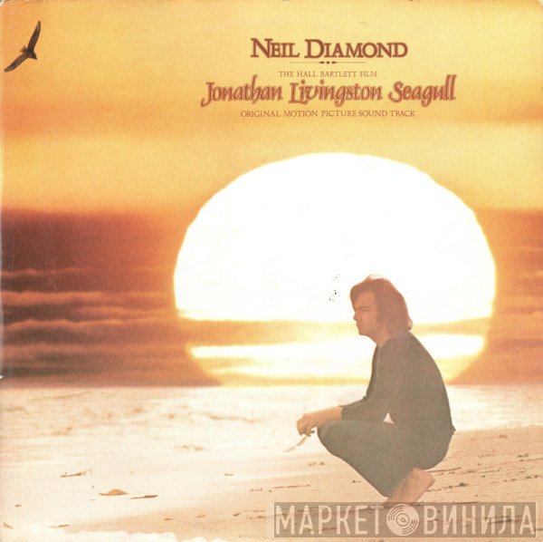 Neil Diamond - Jonathan Livingston Seagull (Original Motion Picture Sound Track)