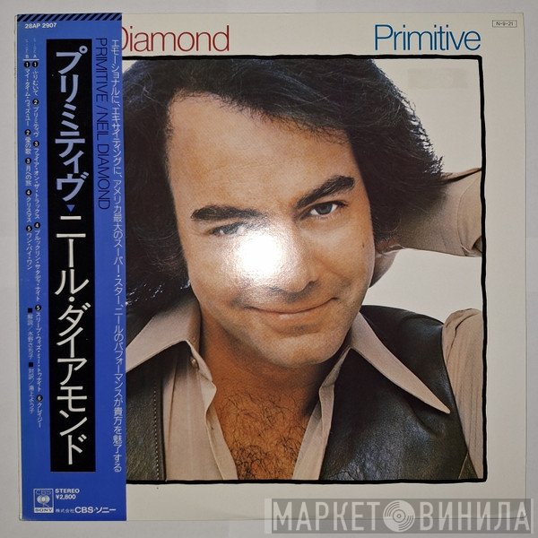 Neil Diamond  - Primitive