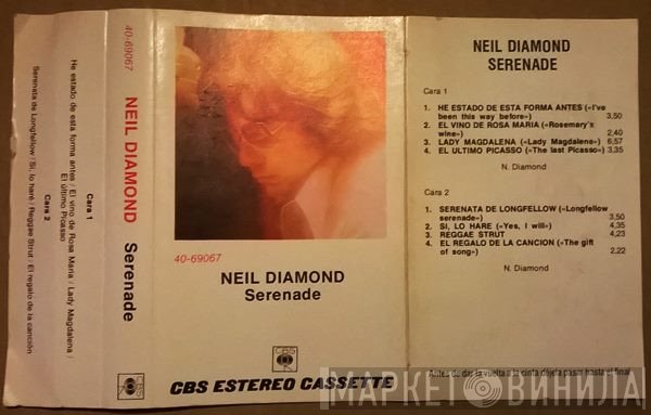 Neil Diamond  - Serenade