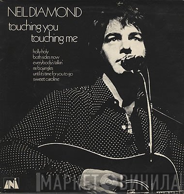 Neil Diamond - Touching You, Touching Me