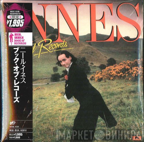 Neil Innes  - The Innes Book Of Records
