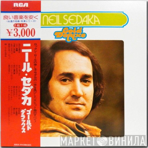 Neil Sedaka  - Gold Deluxe