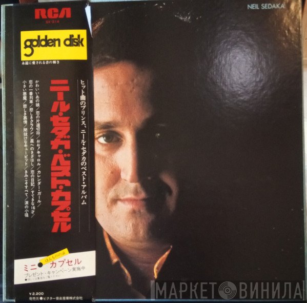 Neil Sedaka  - Neil Sedaka