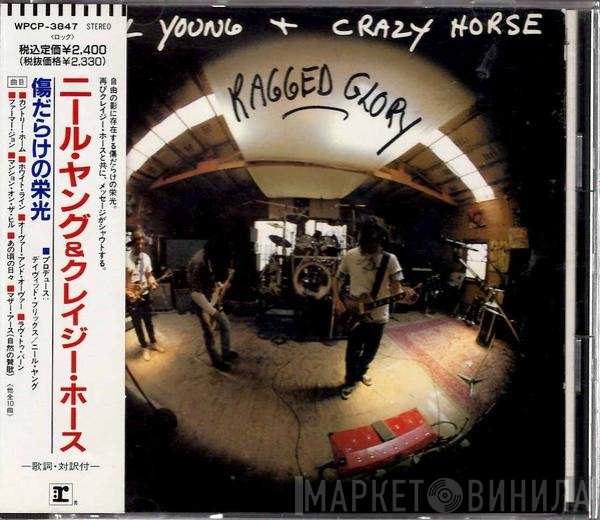 Neil Young + Crazy Horse  - Ragged Glory