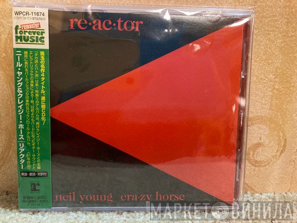 Neil Young & Crazy Horse  - Reactor