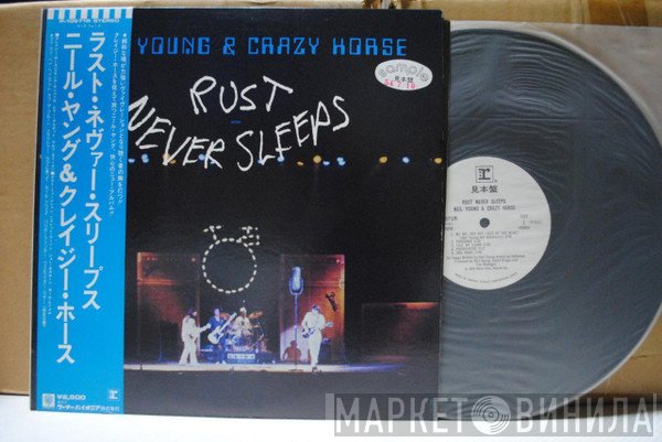Neil Young & Crazy Horse  - Rust Never Sleeps