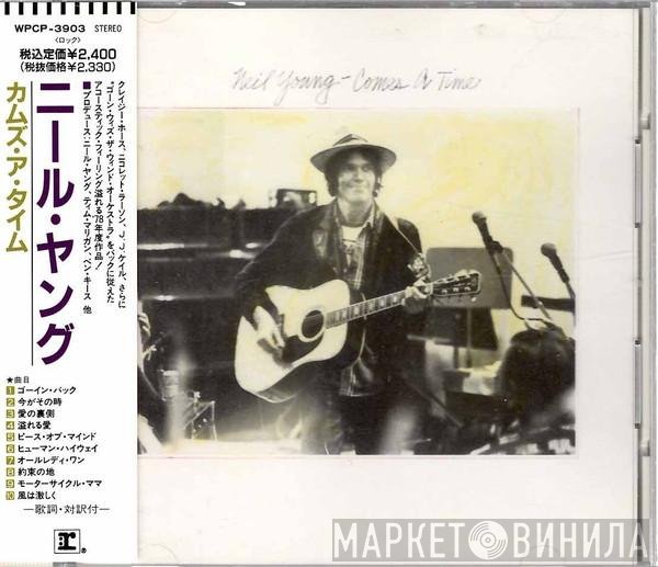 Neil Young  - Comes A Time