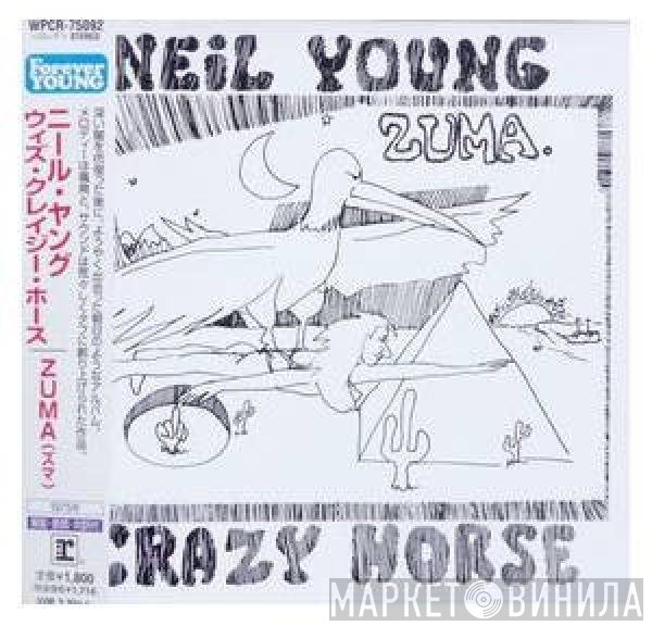 Neil Young, Crazy Horse - Zuma
