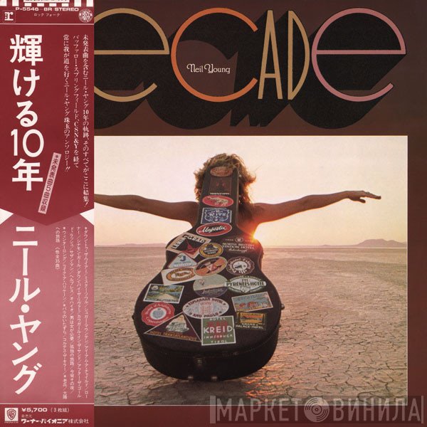 Neil Young  - Decade