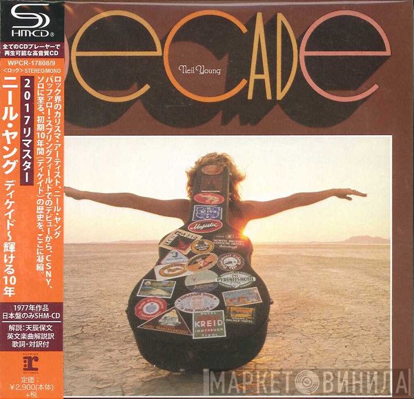 Neil Young  - Decade