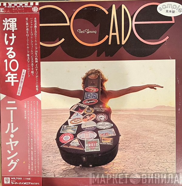 Neil Young  - Decade