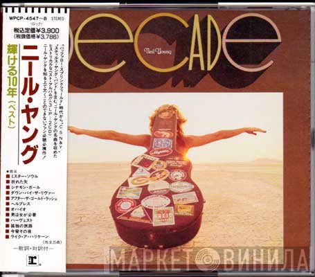 Neil Young  - Decade
