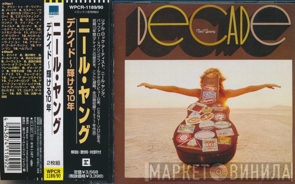 Neil Young  - Decade