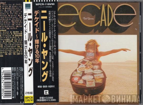 Neil Young  - Decade