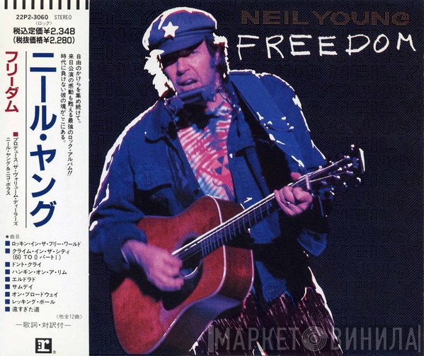Neil Young  - Freedom