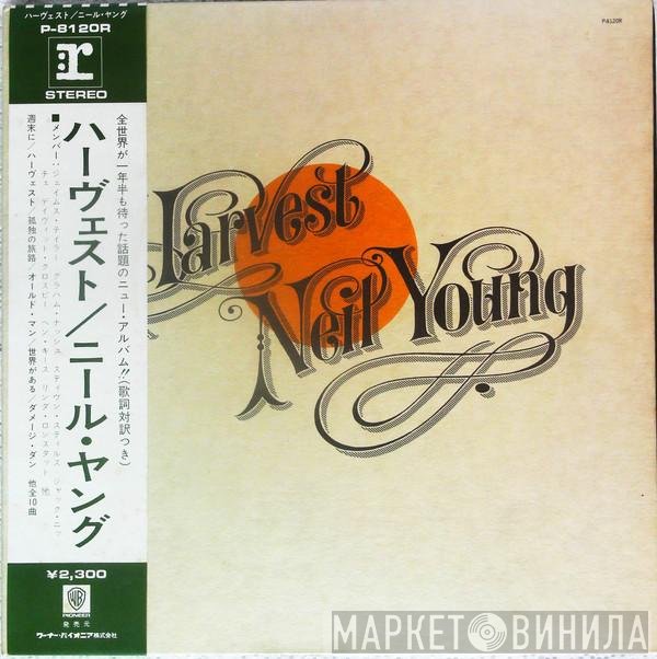 Neil Young - Harvest