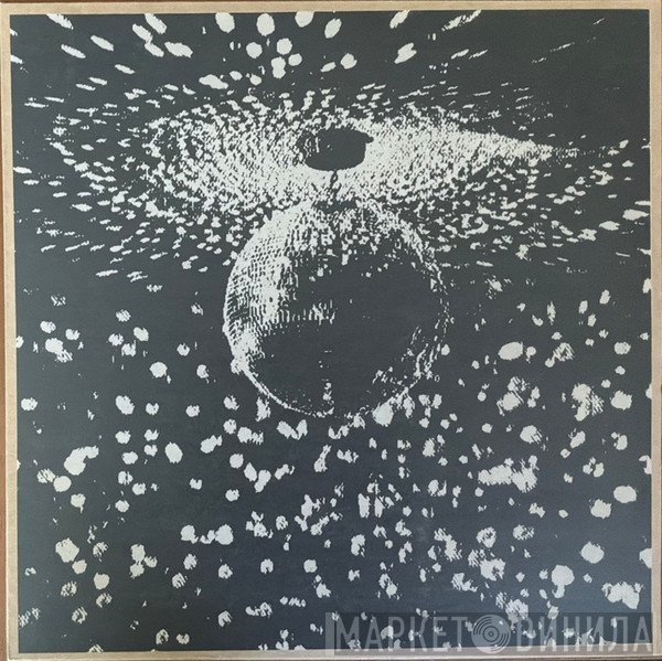 Neil Young - Mirror Ball