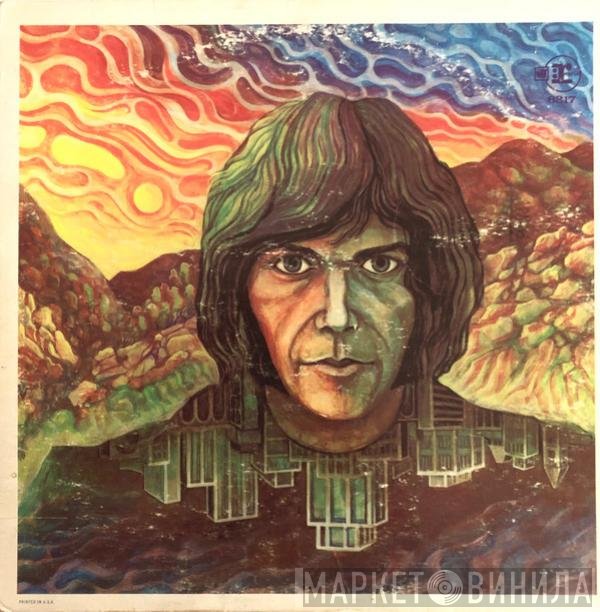 Neil Young  - Neil Young