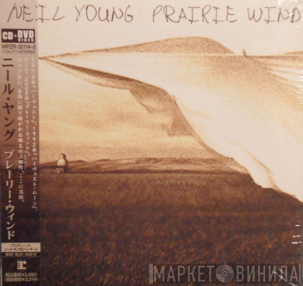 Neil Young  - Prairie Wind