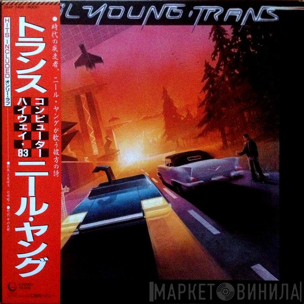 Neil Young  - Trans
