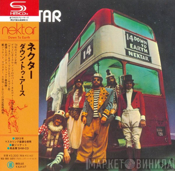 Nektar  - Down To Earth