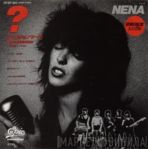 Nena  - ? (クエスチョンマーク) = ? (Fragezeichen)